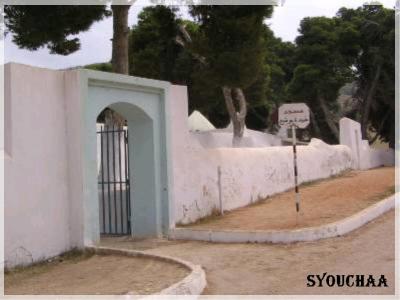 sidna youchaa