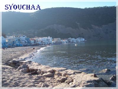 sidna youchaa